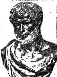 Во второй половине 5 в до н э наряду с уже известными нам крупными очагами - фото 8