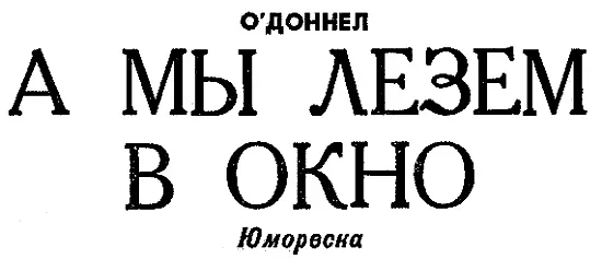 Дорогой мистер Пол К сожалению я Уильям Койн не могу прислать Вам на - фото 34