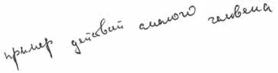 Рис 16 Может наблюдаться и обратная картина рис 17 Человеку не хватает сил - фото 17