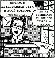 Чтобы избежать неминуемого страшного суда в городе крайне суеверный мистер - фото 4