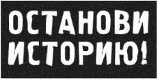 Сирену это ничуть не задело Это лишь мелкие приработки сказала она Я - фото 5