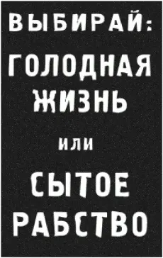 Я в ответ Скептик Это ято Мне кажется я скорее реально смотрю на вещи - фото 6