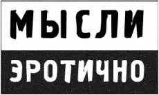 Кенди милок с сердечностью которая приправлена изрядной порцией иронии и - фото 9