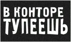 Хотя прошлое у Элвиссы и Клэр несхоже у них есть общий знаменатель они обе - фото 11