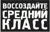 Бар У Ларри уже почти ночь Два коротышкиторговца недвижимостью из Индайо - фото 14