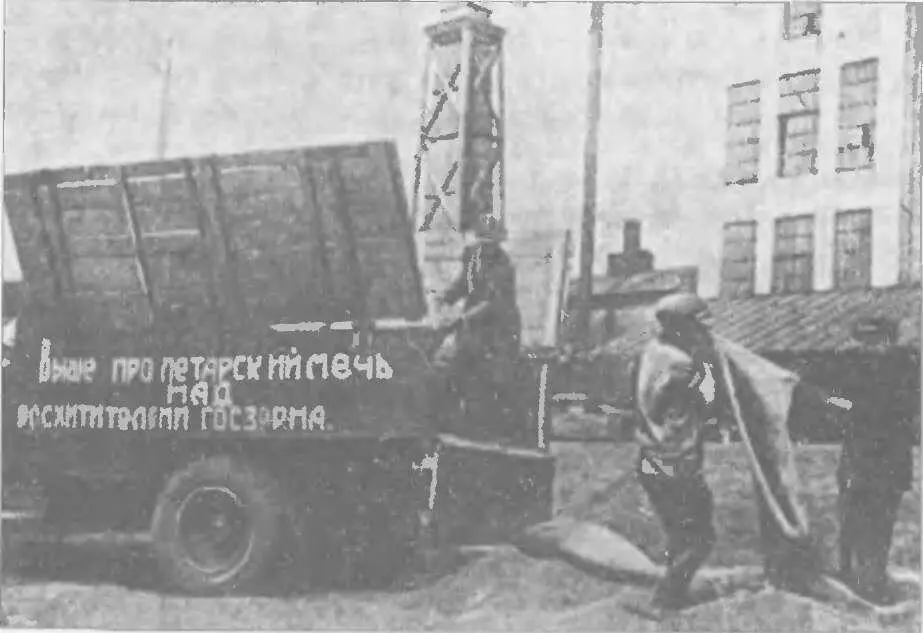 Разгрузка зерна на элеваторе Чтобы судить о ходе хлебозаготовок наличии - фото 17