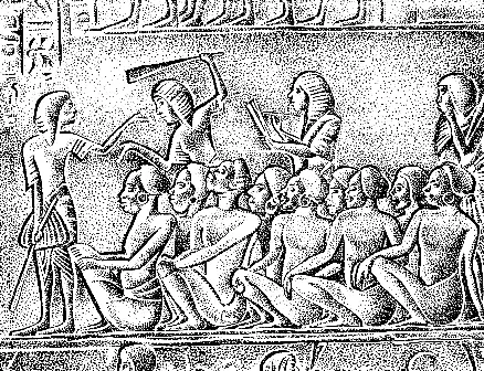 Египетские рабы рельеф II тысячелетия до н э Не позднее 1700 г до н э - фото 5
