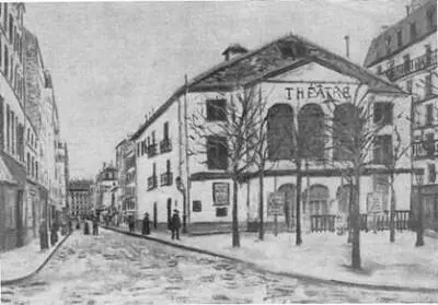 Театр Ателье художник М Утрилло Режиссер Андре Барсак Женитьба - фото 34