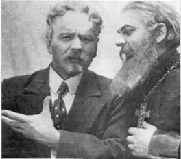 Егор БВ Щукин Отец Павлин МС Державин Сцена из третьего акта Егор - фото 17