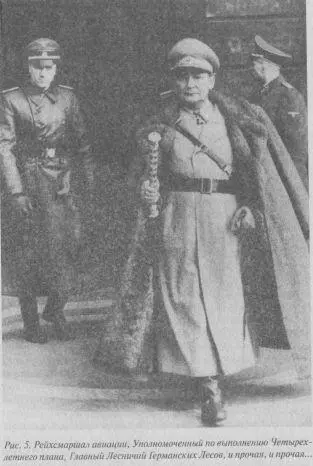 Большинство подсудимых на Нюрнбергском процессе 1946 года были арестованы - фото 5