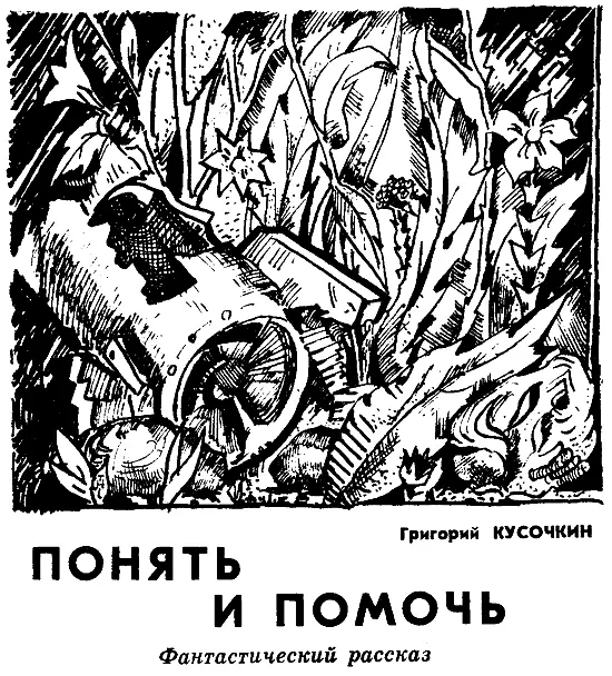 Еще ночь Но наверное уже пора встречать утро А теперь вверх еще чутьчуть - фото 5