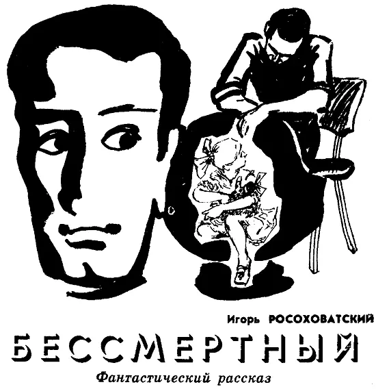 Солнце давно зашло закатилось огненным шаром за горизонт оставив в остывающем - фото 9