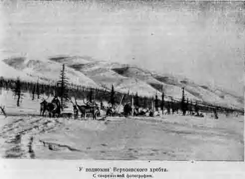 Спустившись с хребта мы следовали по левому берегу Яны встречая на пути - фото 30