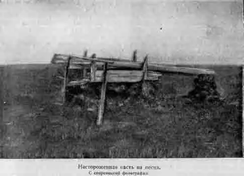 С наступлением морозов прекращается летний промысел рыбы и лишь только реки - фото 41