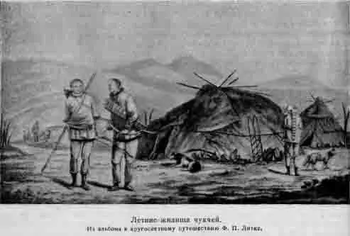 Меха привозимые чукчами состоят главнейше из черных и чернобурых лисиц - фото 48
