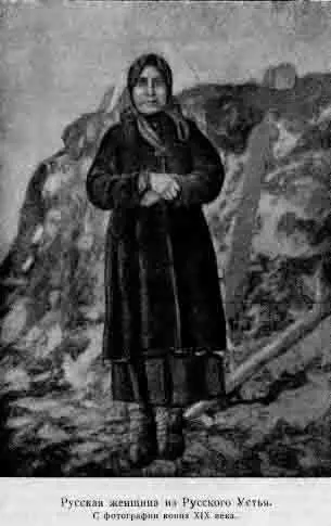 Народонаселение трех селений Едомки Русского Устья и Елонского Устья - фото 70