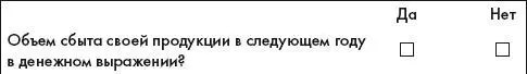 Умеете ли вы Ниже приводятся некоторые финансовые термины которые нужно - фото 24