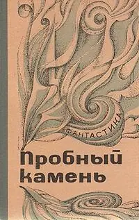 Всего какихто тричетыре десятилетия назад а что это для истории даже для - фото 3