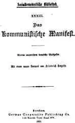 Титульный лист немецкого издания Манифеста Коммунистической партии 1890 года - фото 2