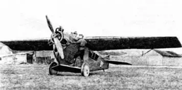 В 1925 г коллектив возглавляемый авиаконструкторами НН Поликарповым и АА - фото 10