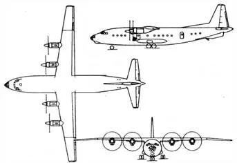 Начиная с 1958 г все Ан10 комплектовались двигателями АИ20 В этом же году - фото 110