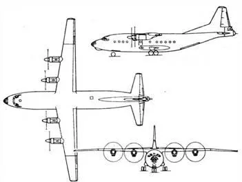 Самолет разработан в нескольких вариантах Ан12 Ан12А Ан12Б Ан12БК - фото 112