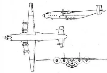 ОСНОВНЫЕ ДАННЫЕ АН22 АНТЕЙ Максимальная взлетная масса кг 226 000 - фото 135