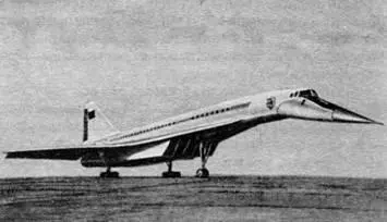 В 1974 году была создана модификация Ту144Д с более совершенными и - фото 145
