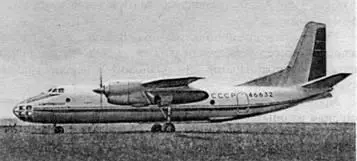 ОСНОВНЫЕ ДАННЫЕ АН30 Максимальная взлетная масса кг 23 000 Масса пустого - фото 151