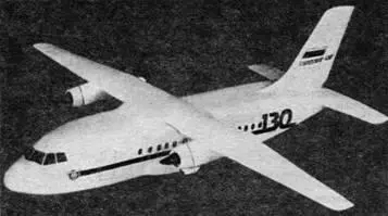 ОСНОВНЫЕ ДАННЫЕ ТУ130 ПРОЕКТ Взлетная масса кг 21 000 Коммерческая - фото 166