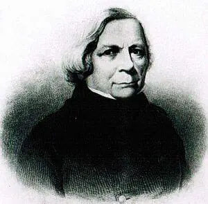 Шеллинг в 1850 году Рисунок И Кайзера Шеллинг в 1851 году Рисунок К - фото 46
