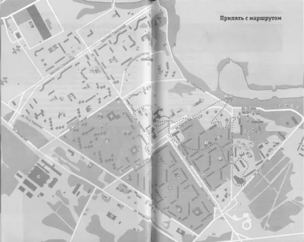 Подписи к объектам Припяти Дворец культуры Энергетик Магазин Радуга - фото 44