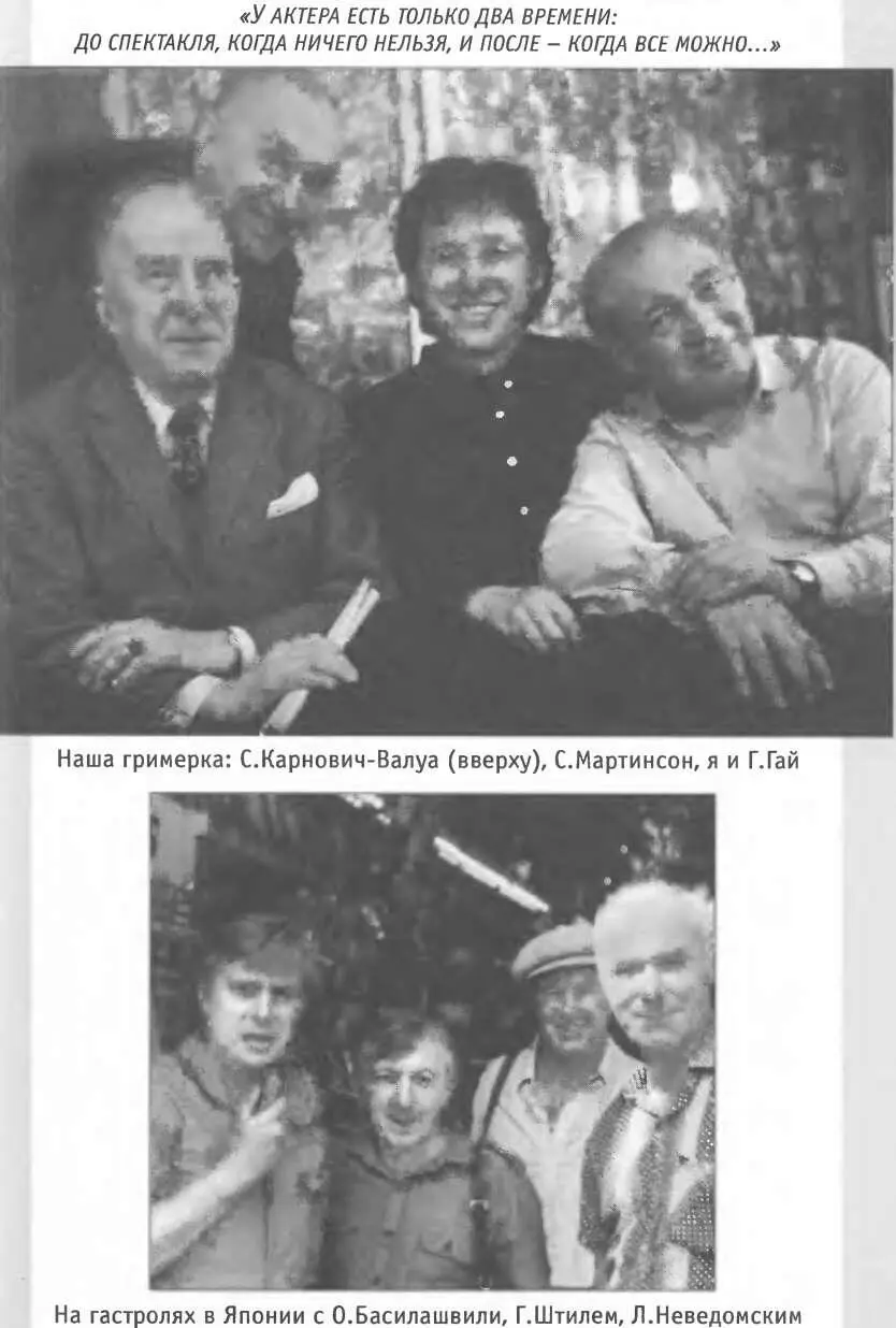это была сама жизнь в предельной готовности превратиться в - фото 13
