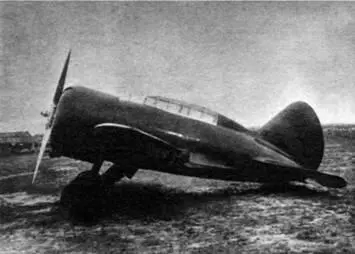 Учебнотренировочный УТ2 8211 во время испытаний в мае 1935 г Еще весной - фото 135