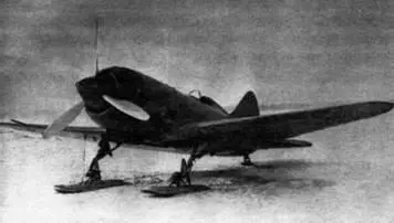 Третий опытный И1803 с двигателем М88 в ходе испытаний на лыжах весной 1940 - фото 194