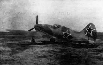 ИТП М2 на аэродроме в Москве осенью 1943 г Смонтированное вооружение - фото 216
