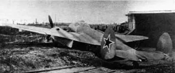 Авария летчика Гаврилова 29 июня 1944 г на Центральном аэродроме г Москвы - фото 244