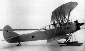 У2 Лимузин заводской 5842 во время испытаний в НИИ ВВС в феврале 1944 г - фото 75