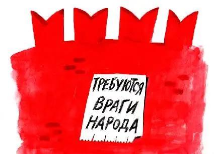 Самолет Собчак Беременные девушки Особенно как помню впечатляющ был вояж - фото 6