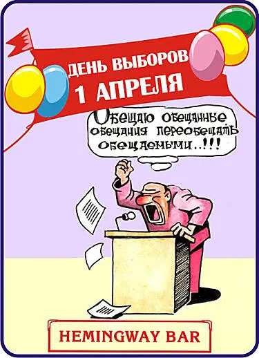 НЕ ЮРИСТ ЮРИСТУ В ШТАТСКОМ Не в их компетенции Мой оппонент в данном споре - фото 8