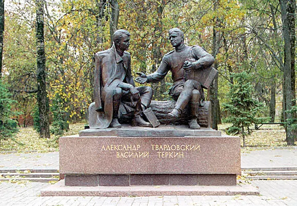 Александр Трифонович Твардовский своеобразное уникальное явление в - фото 9