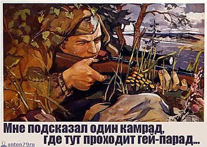 Эту тему не принято было обсуждать в приличном обществе Она так омерзительна - фото 6