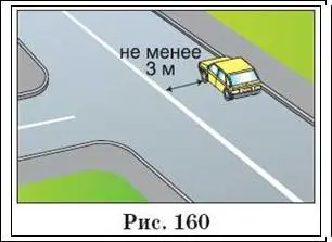 Читатель А Правило трех метров до сплошной линии разметки и здесь действует - фото 112