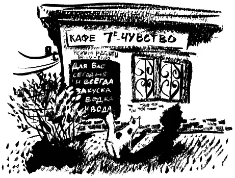 И опять быстробыстро бежит дорога мимо колес мимо окон Волги Привалившись - фото 57