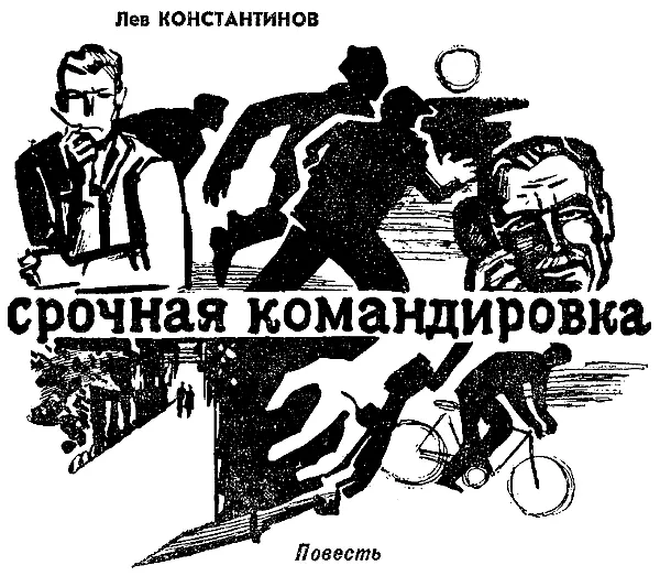 ОФИЦИАНТКА Было душно Солнце застыло перезрелым персиком Такое же багровое - фото 19