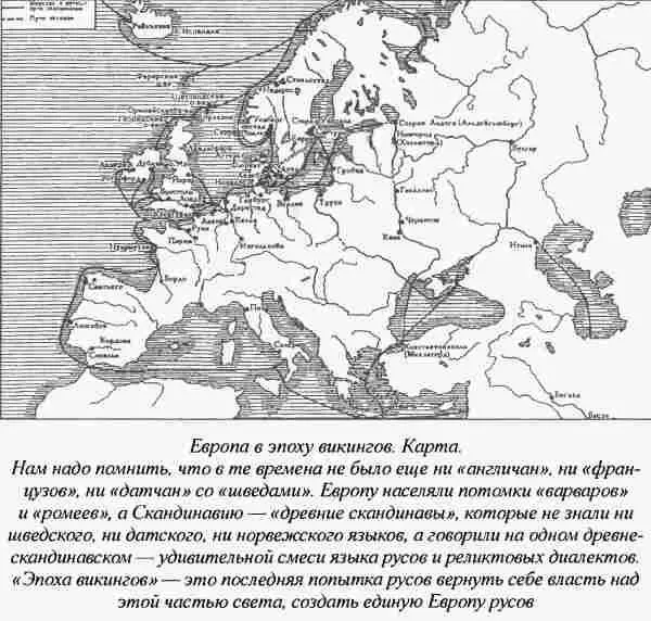 У мигрантов на удивление нашлось множество последователей которые подхватили - фото 1