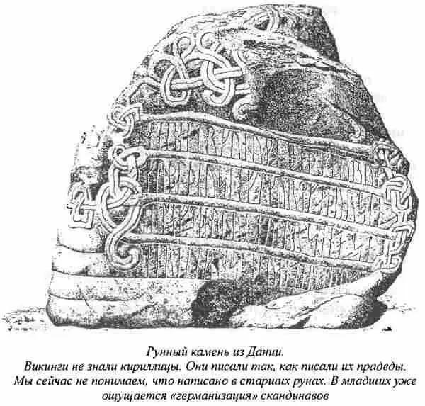 А ведь и дворянство наше единственное в Европе свое исконное Все - фото 32