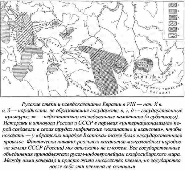 И хотя современный английский самый странный из существующих языков - фото 75
