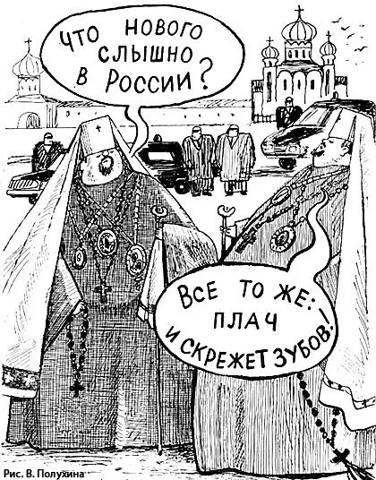 Казалось бы в наше время уже ничем никого удивить нельзя но мошеннические - фото 2