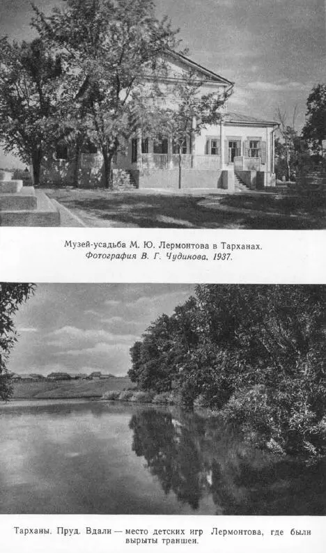 Бабушка охотно рассказывала подробности того времени но заплакала говоря о - фото 15